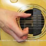 morohaのギターをコピーするのは難しい！コードから覚えよう！