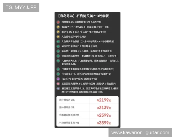梅高美娱乐app最新优惠活动与福利礼包领取攻略，享受更多专属优惠