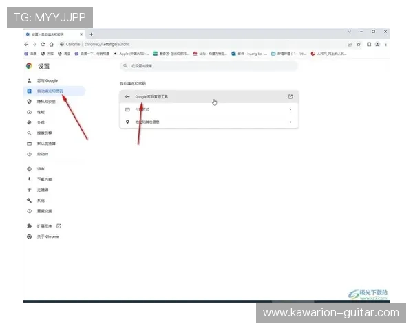 2024年马会投注网站登录入口全面更新，提供安全稳定的登录方式和常见问题解决方案