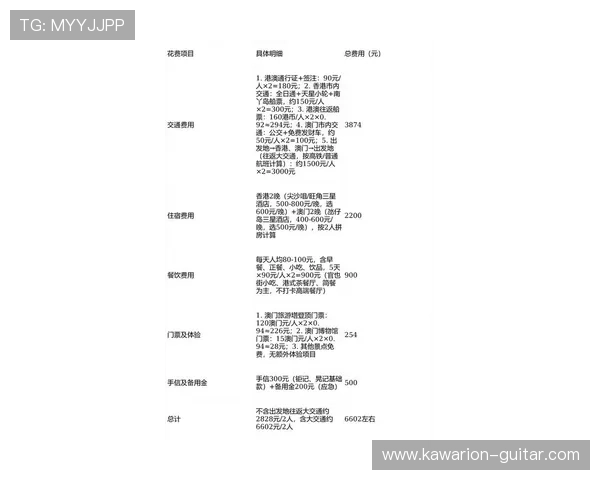 巴黎澳门人官网提供详细的游戏规则、最新活动信息及玩家交流平台