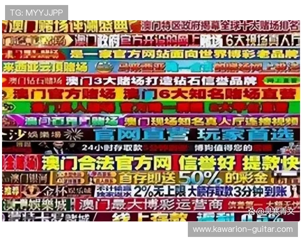 新澳门彩线上官方入口最新优惠政策,领取丰富彩金和福利提升您的游戏乐趣
