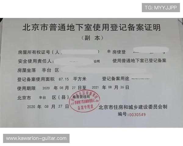皇家注册常见问题解答，解决新手在注册过程中遇到的各种疑难
