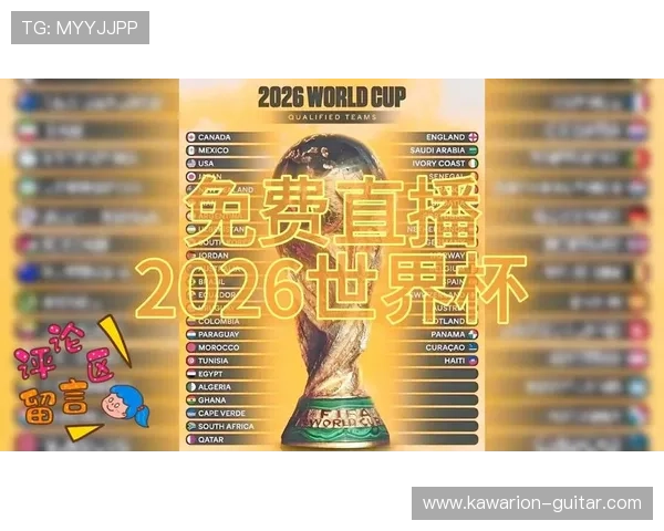 2026年世界杯捷克VS墨西哥比赛在酒吧观看的最佳时间安排与观赛技巧分享