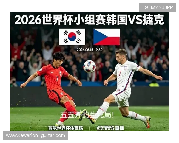 2026年世界杯韩国VS捷克比赛中越位次数详细数据及裁判判罚对比赛的影响
