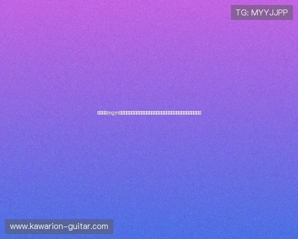 全面解析mgm美高梅国际官方网站的安全保障措施,确保玩家资金与个人信息的双重安全