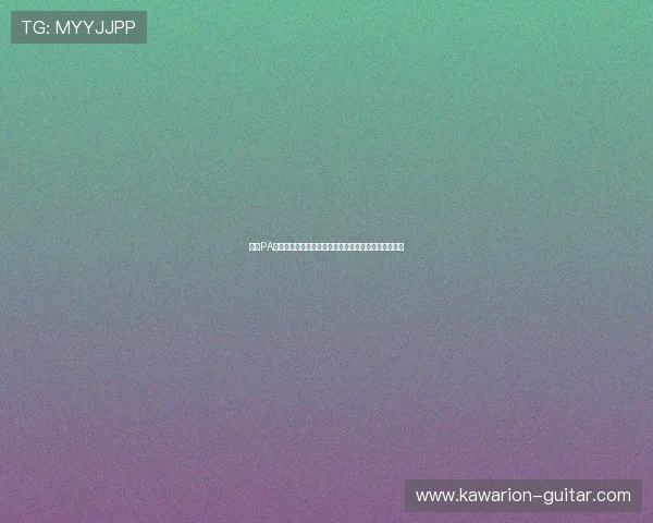 揭秘PA真人预测的原理与应用：助你洞察未来发展的实用策略